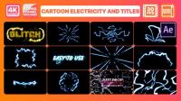 Videohive - Cartoon Electricity And Titles  After Effects 28451613