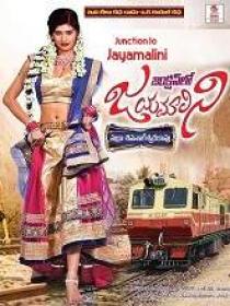 Junction lo Jayamalini (2020) Telugu HDRip x264 AAC 700MB ESub