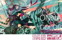 Gumroad - Yuki Onna + COLOR Tutorial BUNDLE