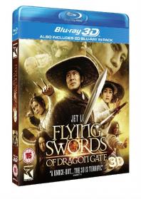 3D龙门飞甲 全屏版 出屏3D国配字幕Flying Swords Of Dragon Gate 2011 1080p 3D HSBS H264  AC3-3D原盘制作