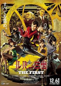 Lupin III The First (2020) ITA-JAP Ac3 5.1 BDRip H264 <span style=color:#39a8bb>[ArMor]</span>