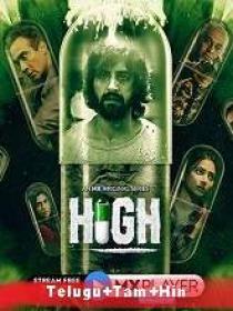 High (2020) S-01 Ep-[01-09] HDRip [Telugu + Tamil] 600MB
