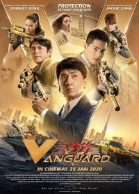 Vanguard (2020)[720p HQ DVDScr - [Telugu (Fan Dub) + Chi] - x264 - 900MB]