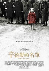 È¾›å¾·å‹’çš„åå•(è“å…‰å›½è‹±åŒéŸ³è½¨) Schindler's List 1993 BD-1080p X264 AAC 2AUDIO CHS ENG<span style=color:#39a8bb>-UUMp4</span>