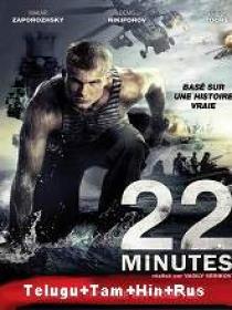 22 Minutes (2014) Blu-Ray - 720p - [Tel + Tam + Hin + Rus]