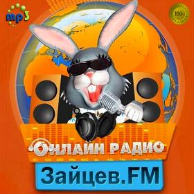 Зайцев FM Тор 50 Октябрь [21 10] (2020)