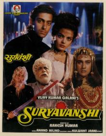 Suryavanshi (1992) Hindi 1080p 10bit AMZN WEBRip x265 HEVC DDP 2 0 ESub ~ TombDoc