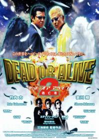 Dead or Alive 2 Birds 2000 1080p BluRay x264<span style=color:#39a8bb>-USURY[rarbg]</span>