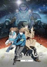 Psycho-Pass Sinners Of The System Case 1 Tsumi to Bachi 2019 FRENCH 720p BluRay DTS x264-SHiNiGAMi