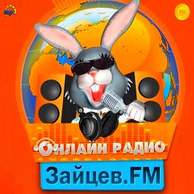 Зайцев FM Тор 50 Ноябрь [09 11] (2020)
