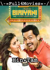 Biriyani (2013) UNCUT 720p [Hindi Dub - Tamil] HDRip x264 AC3 ESub <span style=color:#39a8bb>By Full4Movies</span>