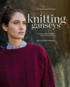 Knitting Ganseys - Techniques and Patterns for Traditional Sweaters