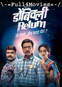 Dombivli Return (2019) 480p Hindi HDRip x264 AAC ESub <span style=color:#39a8bb>By Full4Movies</span>