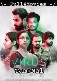 Virus (2019) 720p HDRip [Tamil + Malayalam] x264 AAC ESub <span style=color:#39a8bb>By Full4Movies</span>