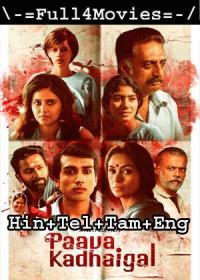 Paava Kadhaigal (2020) 720p S-01 Ep-[01-04] HDRip [Hindi + Telugu + Tamil + Eng] x264 Mp3 ESub <span style=color:#39a8bb>By Full4Movies</span>