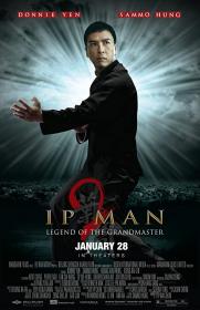 Ip Man 2 Legend of the Grandmaster (2010) [Donnie Yen] 1080p H264 DolbyD 5.1 & nickarad