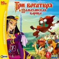 Три Богатыря и Шамаханская Царица (2010) PC  Repack от Yaroslav98