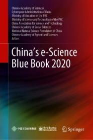 China ' s e-Science Blue Book 2020