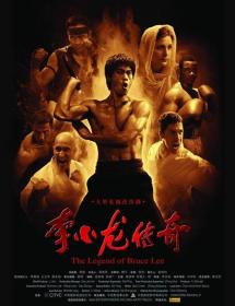 李小龙传奇 The Legend of Bruce Lee 1080P WEB<span style=color:#39a8bb>-DL</span>