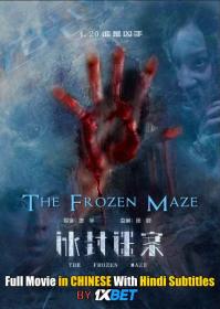 The Frozen Maze 2018 720p WEBRip HINDI SUB<span style=color:#39a8bb> 1XBET</span>