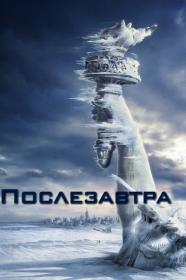 The Day After Tomorrow (2004)