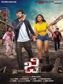 G-Zombie (2021) 1080p Telugu DVDScr x264 MP3 2.3GB
