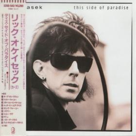 Ric Ocasek -This Side Of Paradise 1986