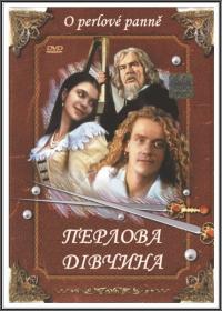 O perlove panne (1997) HDTVRip