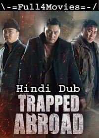 Trapped Abroad (2014) 720p HDRip Hindi Dubbed x264 AC3 ESub <span style=color:#39a8bb>By Full4Movies</span>