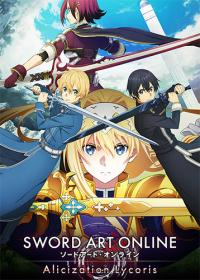 SWORD ART ONLINE - Alicization Lycoris <span style=color:#39a8bb>[FitGirl Repack]</span>