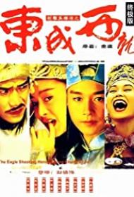 The Eagle Shooting Heroes 1993 HC BRRip XviD<span style=color:#39a8bb> B4ND1T69</span>