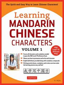 [ CourseWikia com ] Learning Mandarin Chinese Characters Volume 1 - The Quick and Easy Way to Learn Chinese Characters!