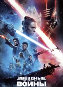 Star Wars Episode IX The Rise of Skywalker 2019 WEB-DL 1080p<span style=color:#39a8bb> seleZen</span>