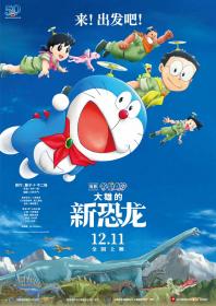 Doraemon Nobitas New Dinosaur 2020 JAPANESE 1080p BluRay x264 DD 5.1-CHD