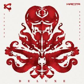 Каста - 2021 - Чернила осьминога (Deluxe)