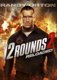 【更多高清电影访问 】12回合2：重装上阵[英语中英字幕] 12 Rounds Reloaded 2013 BluRay 1080p x265 10bit MNHD-BBQDDQ 3.87GB