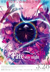 剧场版 Fate ⁄ stay night Heaven's Feel III - Spring Song 2020 1080p BluRay x264 AAC CHS-LxyLab