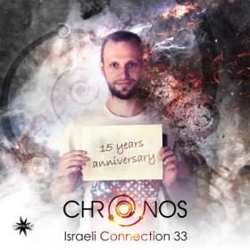 Chronos - Israeli Connection 33 (2019)MP3