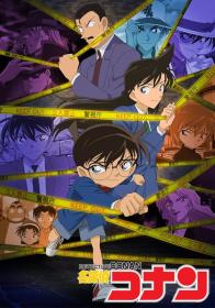 Detective Conan 1996 Remastered WEB-DL 1080p H264 2Audio-FFansWEB