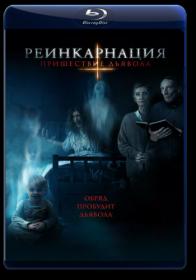 Reinkarnatsiya Prishestvie dyavola 2020 WEB-DL 720p<span style=color:#39a8bb> ELEKTRI4KA UNIONGANG</span>