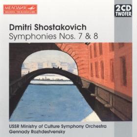 Shostakovich - Symphony No 7,8 - Rozhdestvensky 2CD (1998)