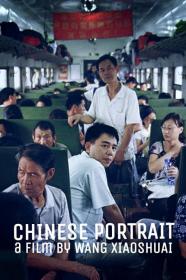 Chinese Portrait (2018) [1080p] [BluRay] [5.1] <span style=color:#39a8bb>[YTS]</span>