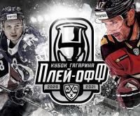 Хоккей КХЛ Кони-Авангард Финал 1-й_матч 18-04-2021 720р 25fps КХЛ_ТВ Флудилка