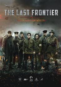 The Last Frontier 2020 RUSSIAN 1080p BluRay x264 DTS<span style=color:#39a8bb>-FGT</span>