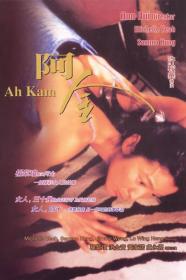 Ah Kam (1996) [1080p] [BluRay] [5.1] <span style=color:#39a8bb>[YTS]</span>