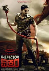 Inspector Vikram (2021) Hindi Dubbed HDRip - x264 - AAC