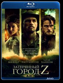 Zateryannyi Gorod Z 2016 RUS_Transfer DUAL BDRip1080p <span style=color:#39a8bb>-HELLYWOOD</span>