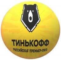 08 05 2021 РПЛ Тур 29 ЦСКА - Краснодар