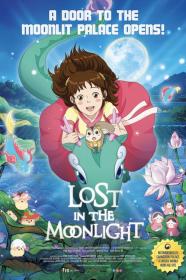 Lost In The Moonlight (2016) [1080p] [WEBRip] <span style=color:#39a8bb>[YTS]</span>