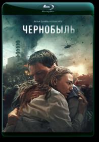 Chernobyil 2021 WEB-DL 1080p<span style=color:#39a8bb> ELEKTRI4KA UNIONGANG</span>